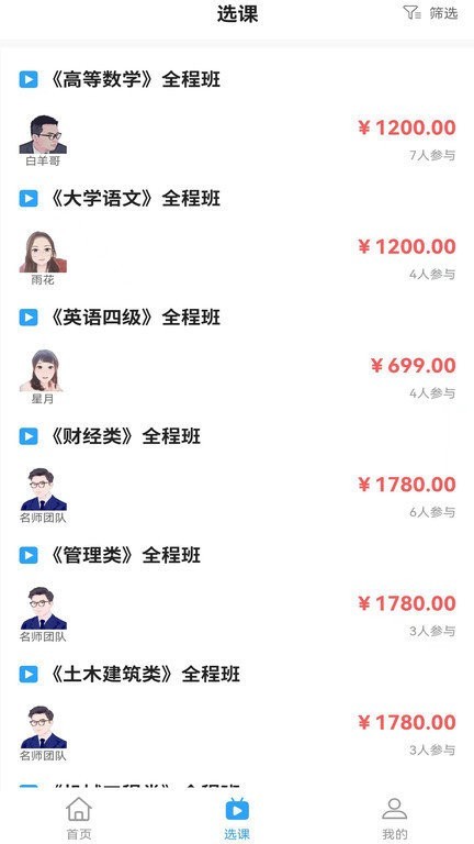 ��������app����