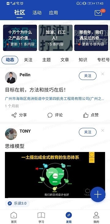 ���ڰ�app����