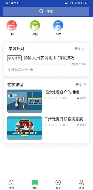 ���ڰ�app����