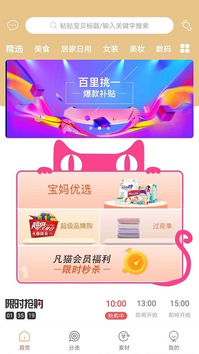 ��è��app����