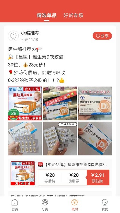 ��è��app����