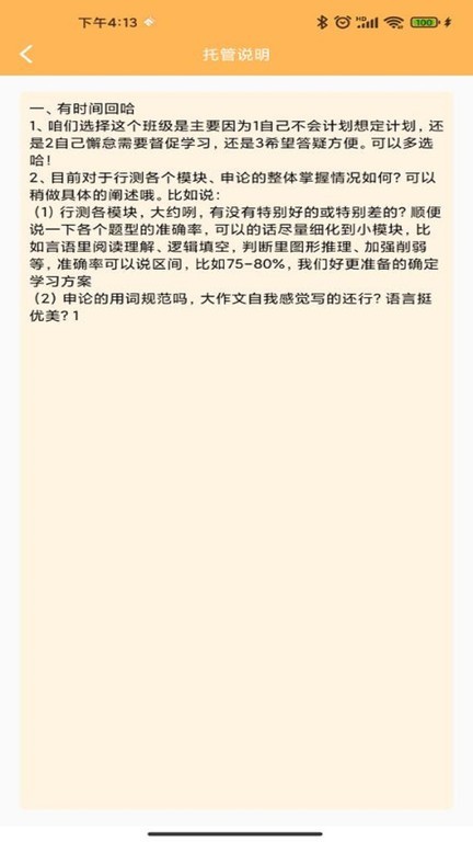 �ݺ��й�Ⱥapp����