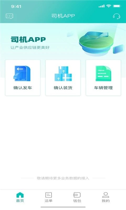 ���˾��app����