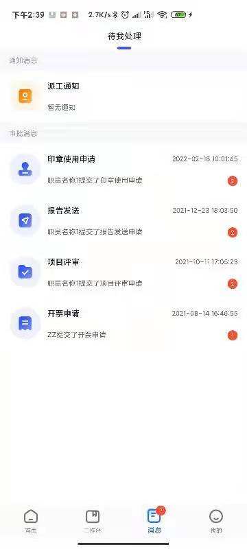 �ҹܼ�app����