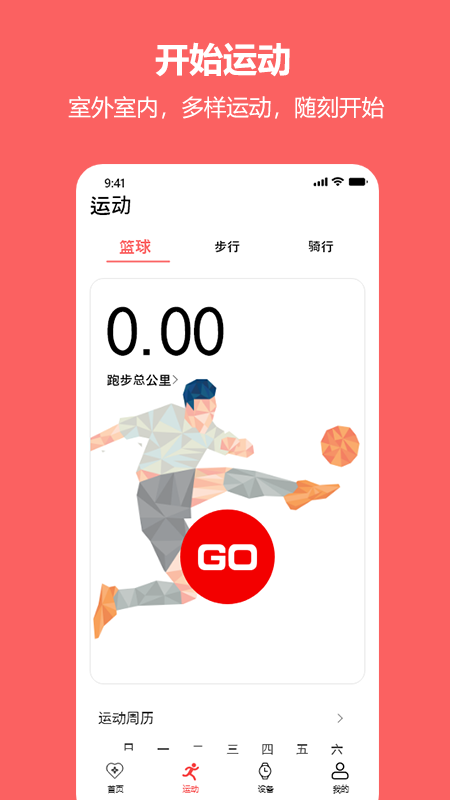 maitufit��������