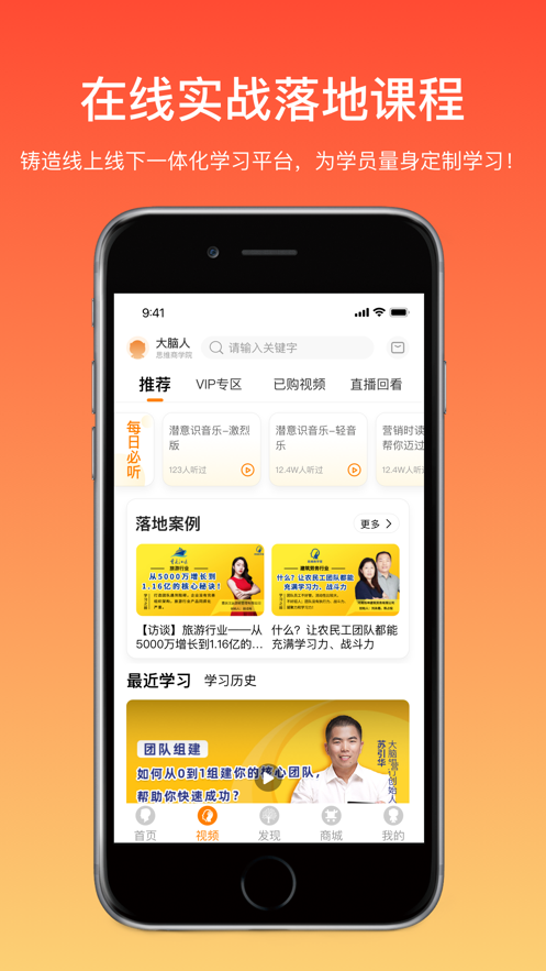 ����Ӫ��app����