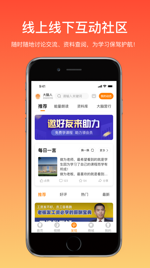 ����Ӫ��app����