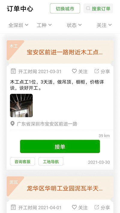 ������app����