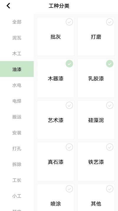 ������app����