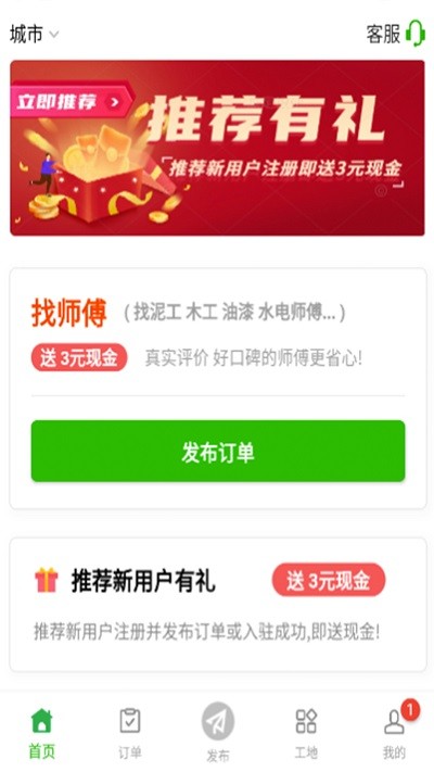 ������app����