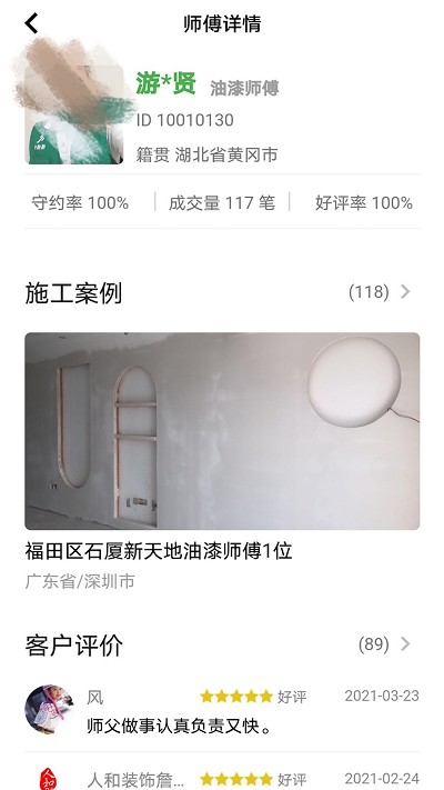 ������app����