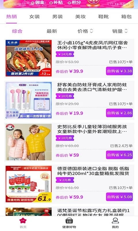 �۶��ٴ�app����