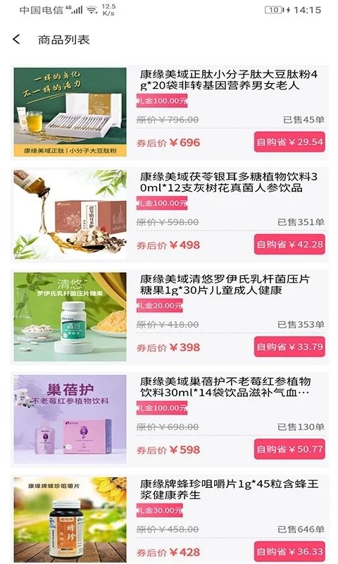 �۶��ٴ�app����