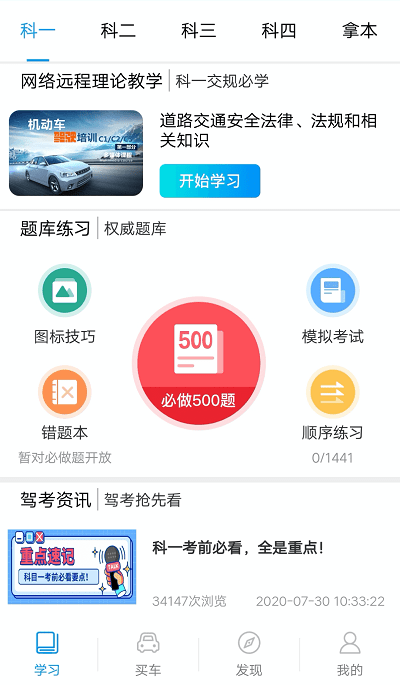 ����365������ѵapp����