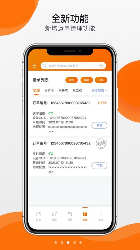 ��������app����