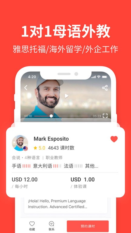 italki��������