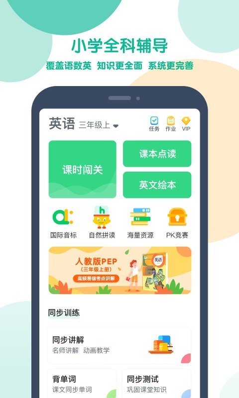 �ɿɱ���app����