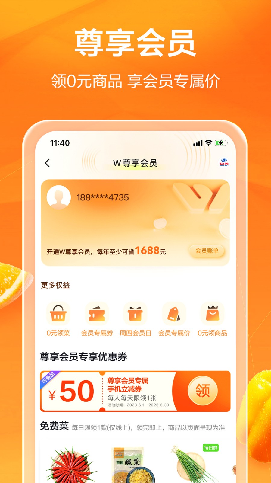 ���app�������°汾