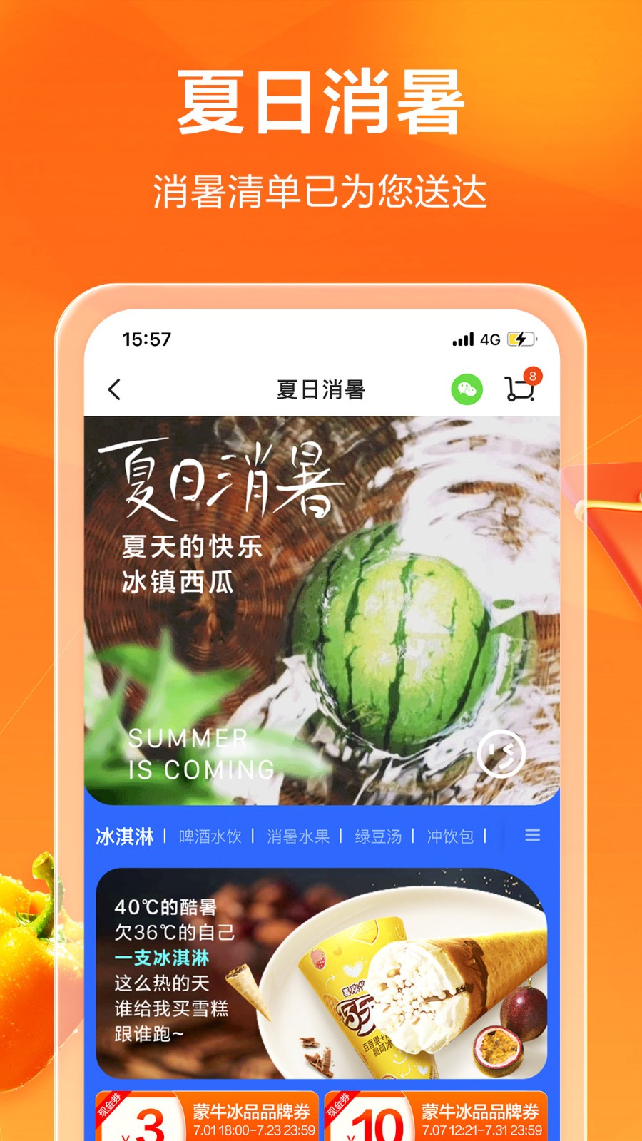 ���app�������°汾