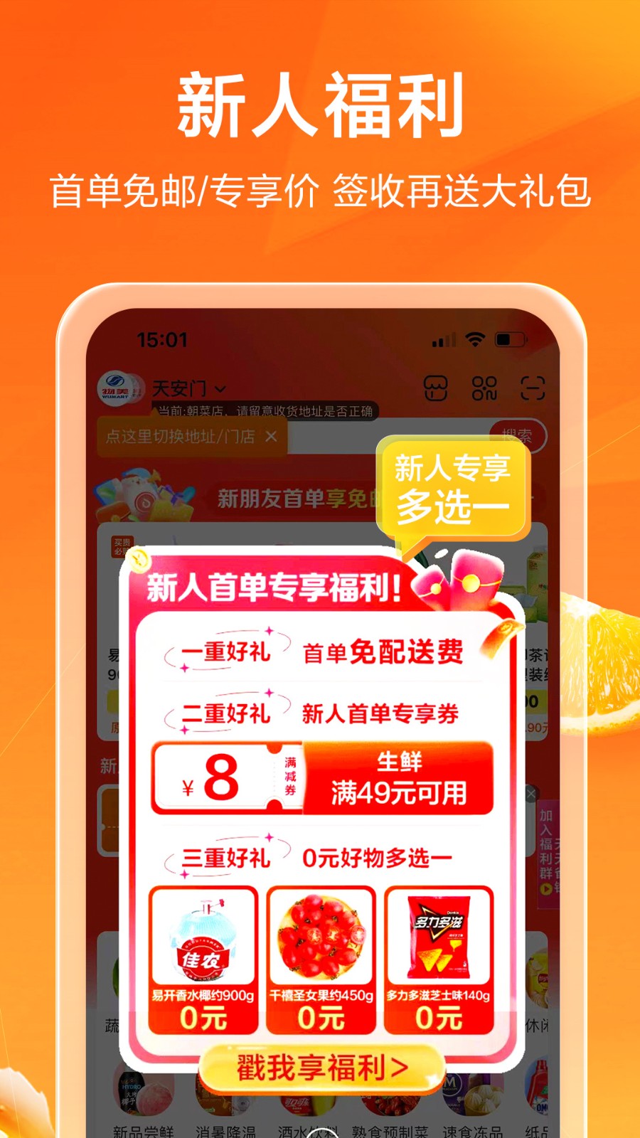 ���app�������°汾