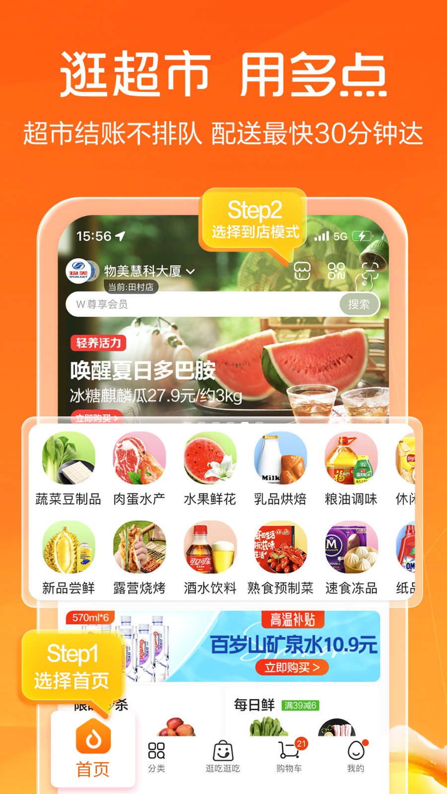 ���app�������°汾