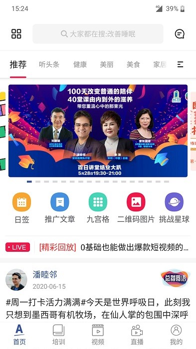 ����ͷ��app����