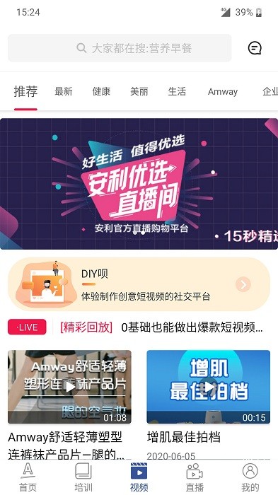 ����ͷ��app����