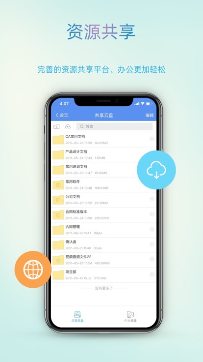 è���ǰ�app����