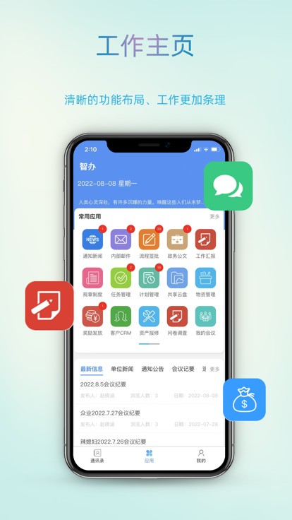 è���ǰ�app����