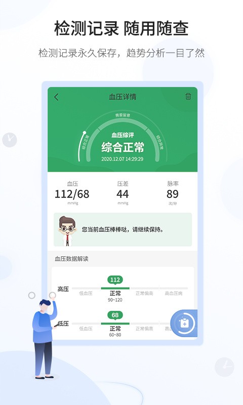 ���ſ�app����