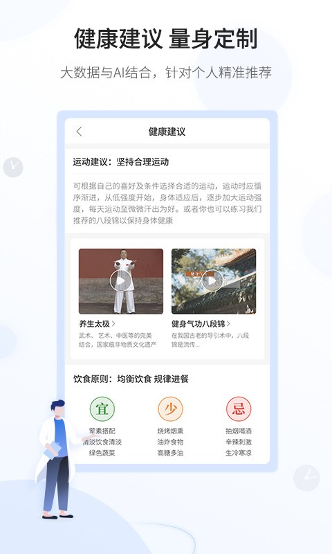 ���ſ�app����