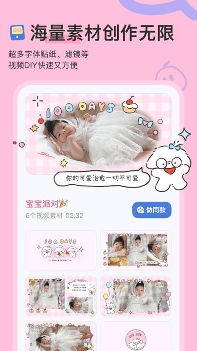 ����app����