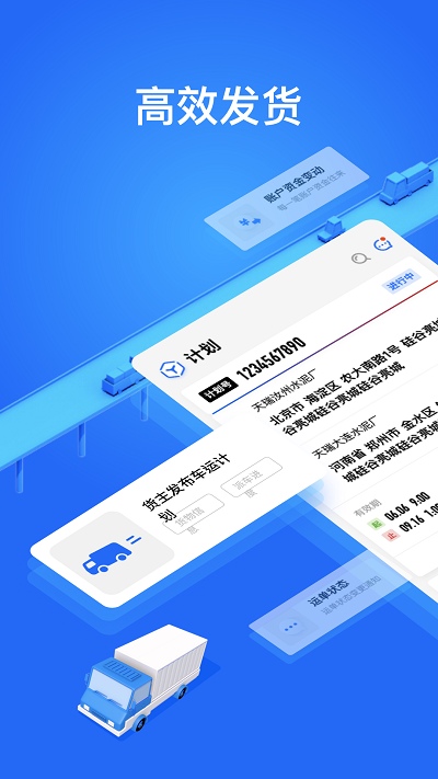 ���׻���app����