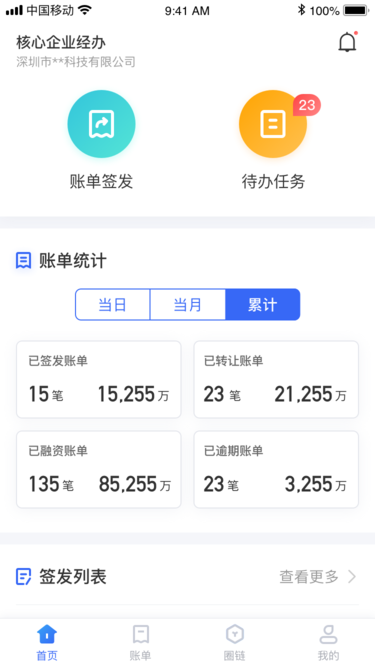 ����app����