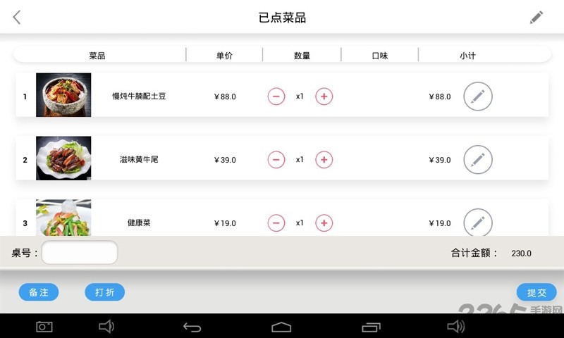 �򵥵��app����