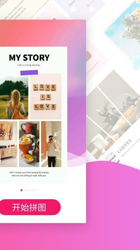 Ȥƴͼapp����