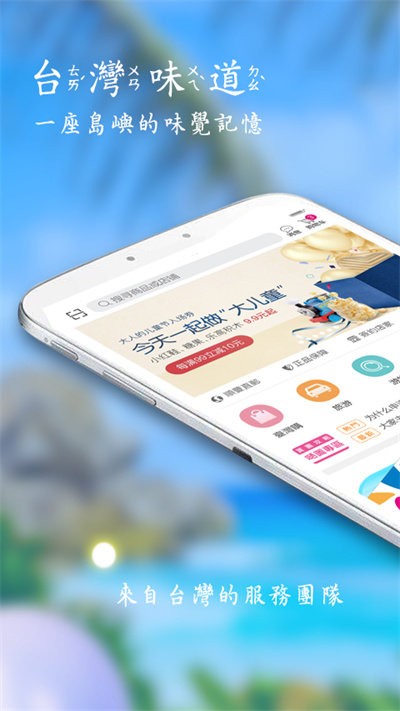 ���ΰ�app����