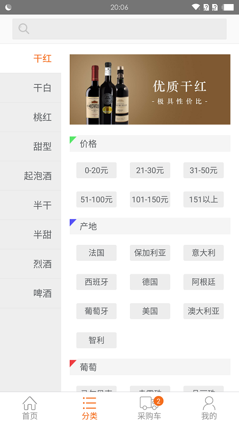 �ھ���app����