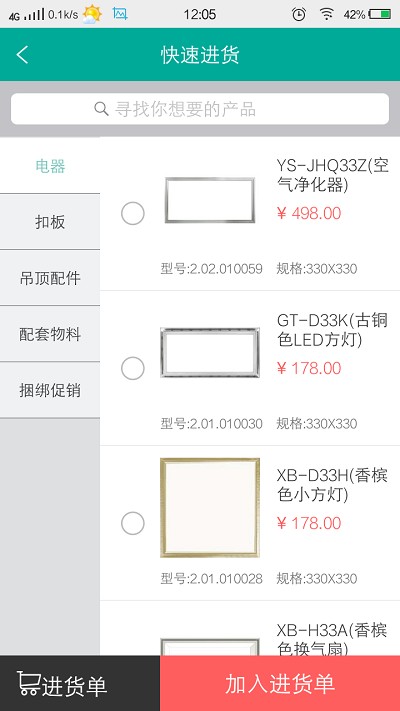 ������app����