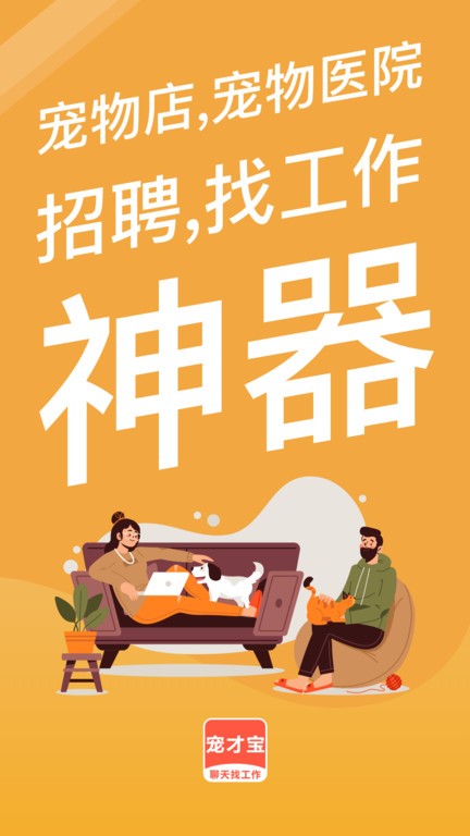 ��ű�app����