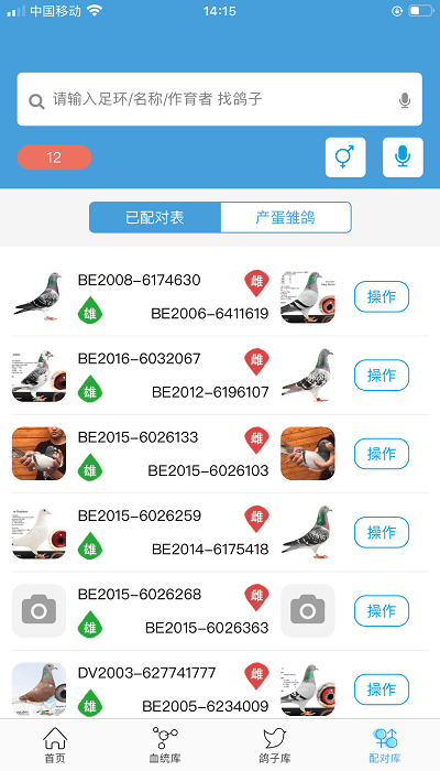 ������app����