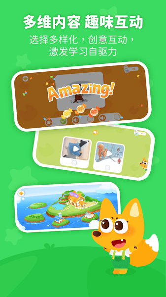 ���ݺ��ڲ�app����