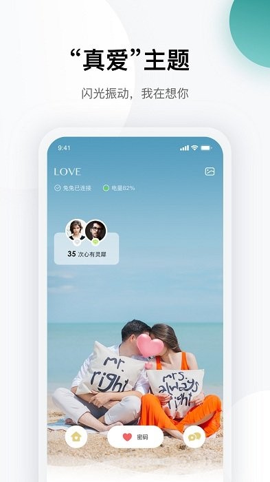 totwoo�ֻ�app����