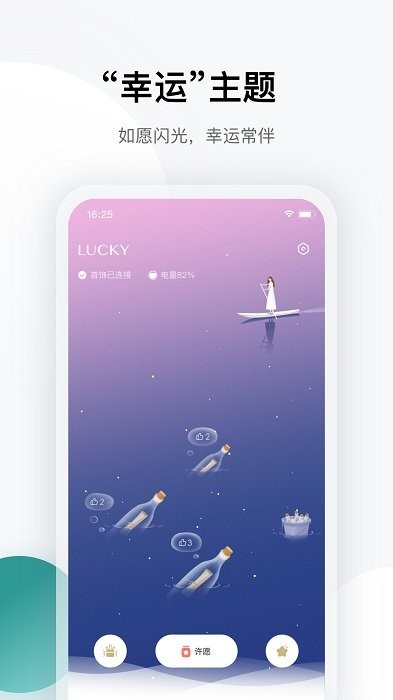 totwoo�ֻ�app����