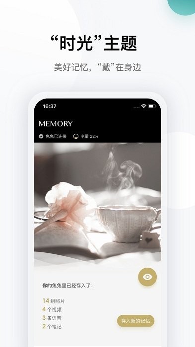 totwoo�ֻ�app����