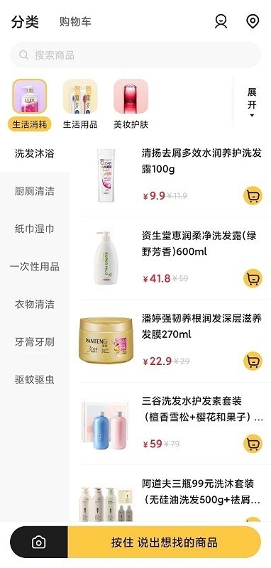 ʮ�ֵ�λapp����