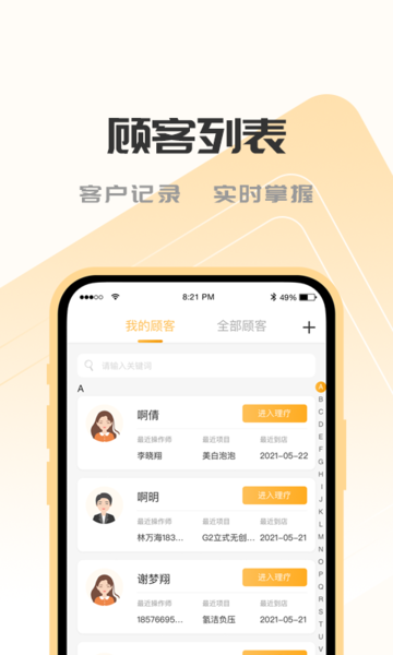 sogiot�ٷ�������