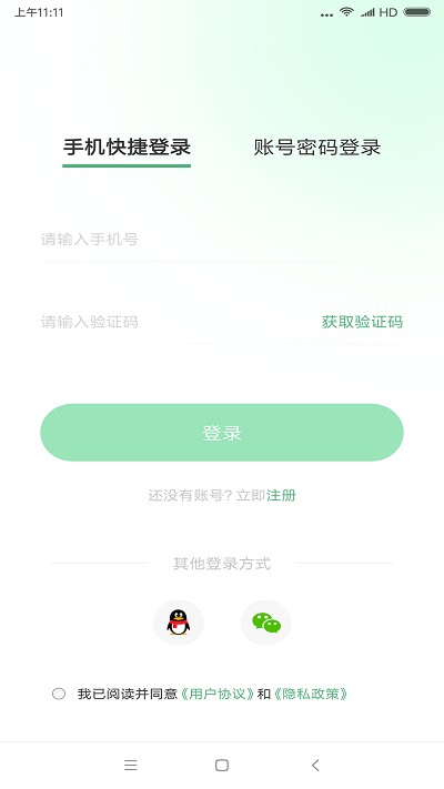 �������ӱ�ǩapp����