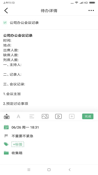 �������ӱ�ǩapp����