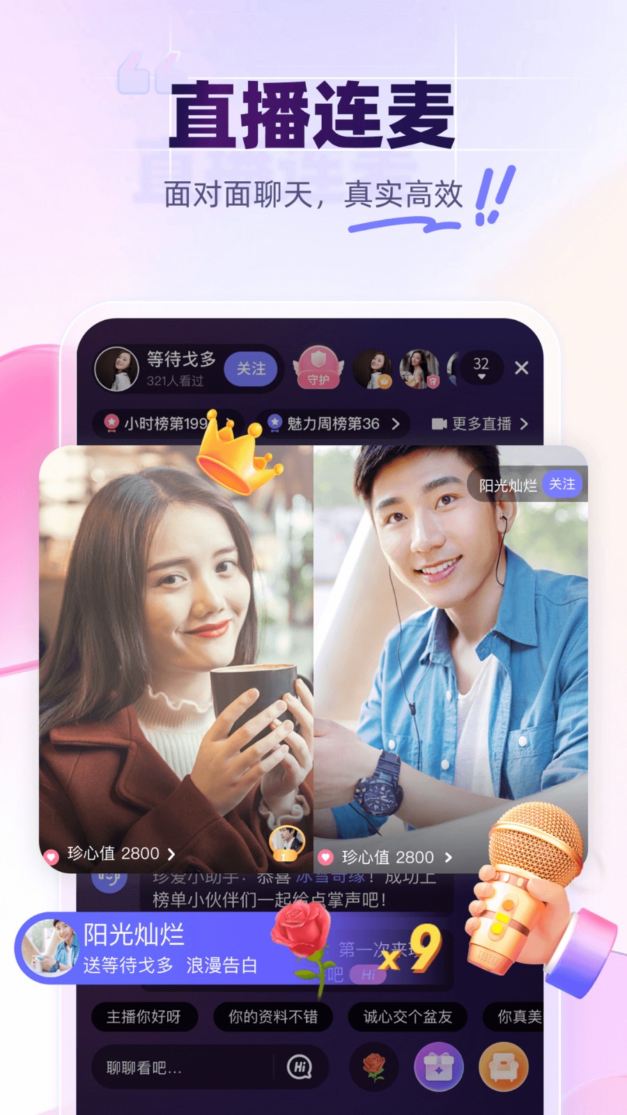 �䰮app������ذ�װ���°�